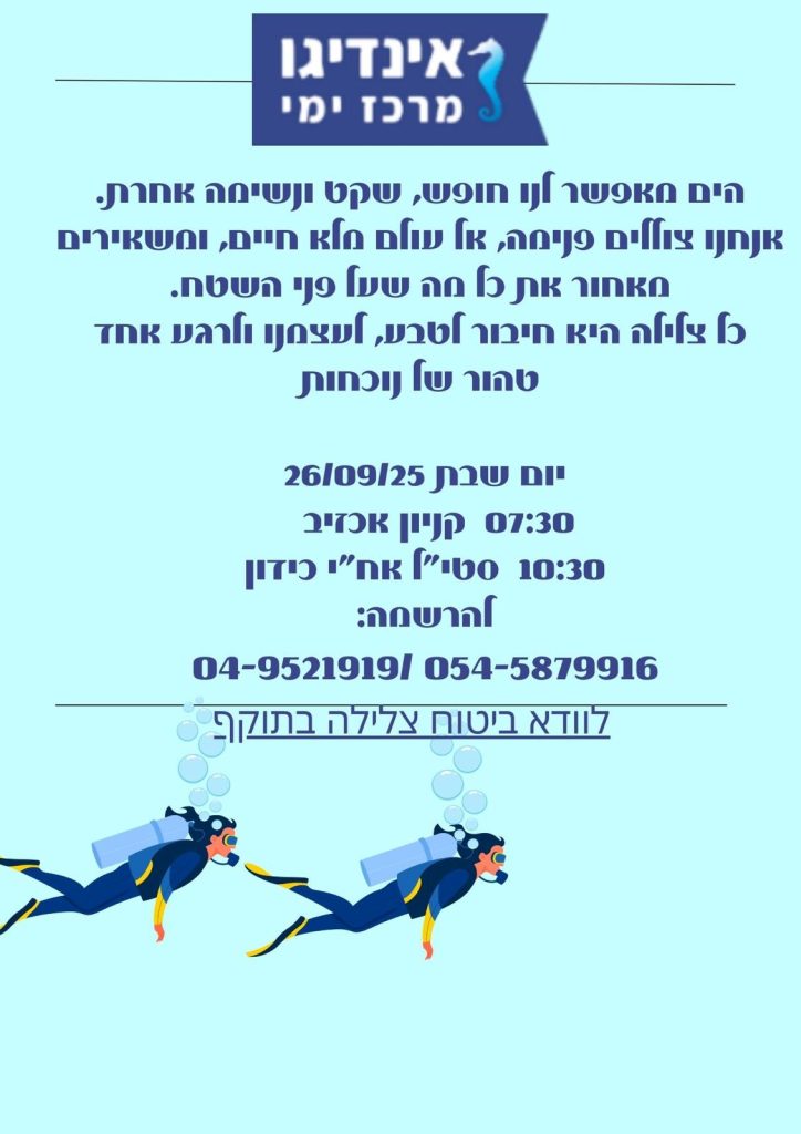 WhatsApp Image 2025 09 26 at 14.48.18 1
